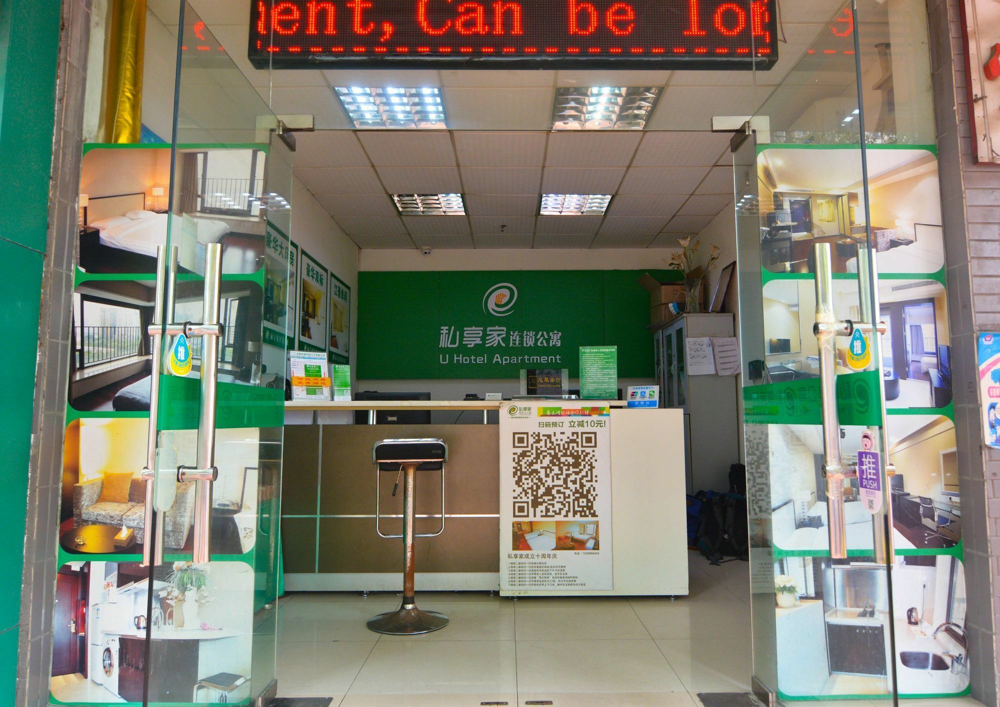 Yumi Apartment Zhujiangxinan Canton Tower Branch Экстерьер фото
